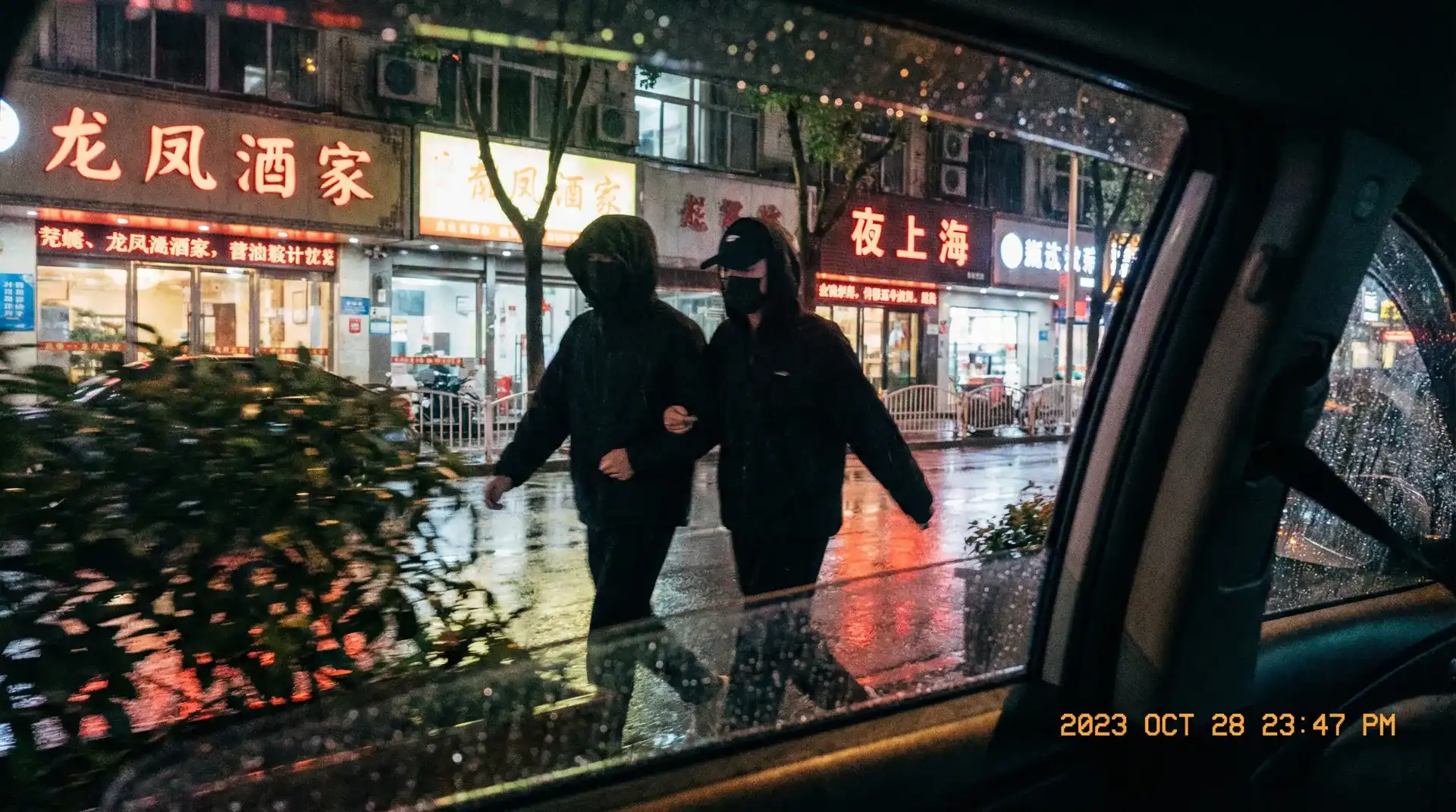 百分百感觉电影 - 顶流明星深夜密会现场抓拍照片